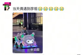 吴彦祖在杭州街头开摇摇车，网友：帅跟开什么车没关系......图片