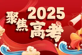 今年广东夏季高考有78.4万考生 唯一盲人考生顺利入场图片