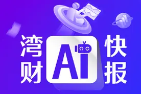 2024年我国注册商标478.1万件，同比增长9.1%图片