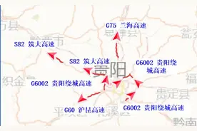贵阳交警发布国庆期间城区、周边景点及高速交通提示图片