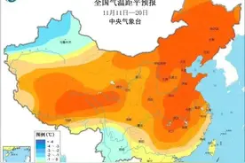 暴降10℃+，这一幕太罕见！刚刚确认：大反转！杭州人凌乱了……图片
