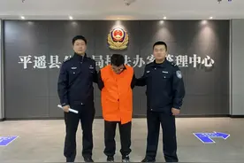 山西平遥警方：男子卖卡“黑吃黑”，已被依法采取强制措施图片