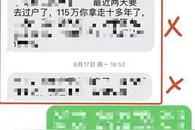 426万经济纠纷“关键短信”调不出？中国联通回应图片