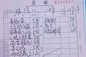 “我买单，你们不要抢”，重庆一区委书记请客：要带头消费！两桌1108元，餐馆老板：书记打卡后生意好起来了图片