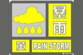 紧急通知：关闭！暂停！陕西最新发布图片