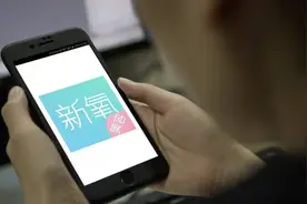 新氧三季度营收下降3.5%  四季度预计同期下降10.4%至5.3%图片