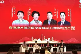 为什么香港承认内地这10项医科资格？香港中华医学会会长陈真光说出原委图片