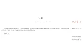 国家话剧院悼念朱媛媛，梁冠华、赵丽颖、黄晓明纷纷发文缅怀图片