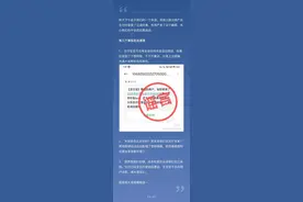 失误导致“立减优惠”，支付宝回应！图片