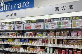 总台记者看世界｜源自中医的汉方药，在日本为何受追捧？图片