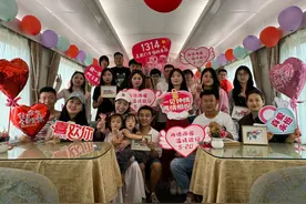 这个“5.20”  乘坐“山盟海誓”列车开启浪漫之旅图片