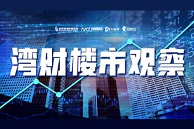 港澳楼市2024：港住宅登记量创3年新高，澳成交量升5%图片