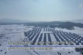 新春走基层｜新年 新家 新希望——吉林舒兰洪灾重建村新春见闻图片