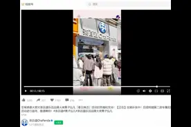 打码代言人成毅，茶百道发文道歉！律师：品牌方可能违约图片