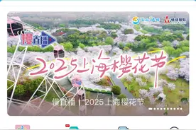 天气渐暖开启运动模式！快来“宝山汇”APP预约杨行体育中心场馆吧图片