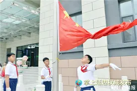 满满仪式感！延边州18万余名中小学生迎来开学第一天图片