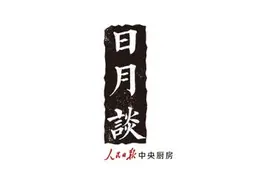 新年再迎利好，香港文旅市场活力迸发图片
