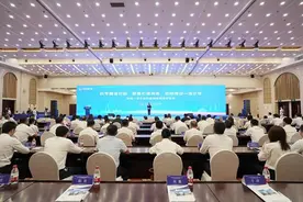新产投集团召开对标一流企业价值创造现场交流会图片