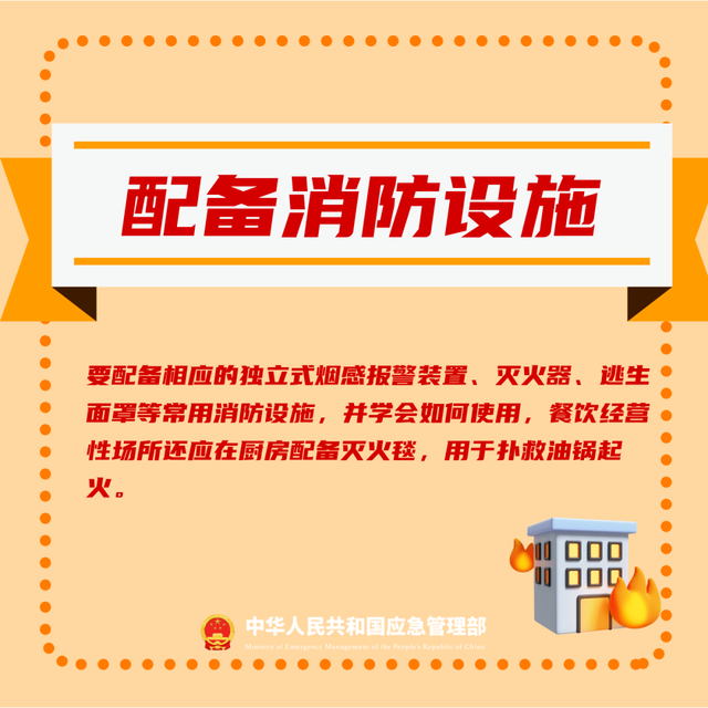 悲痛！一住宅突发火灾，已致8人遇难、4人送医！