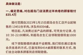 “鸭鸭我啊，最会装羊了……”火锅店羊肉掺鸭肉上热搜，辨别真假羊肉的方法在这里→图片
