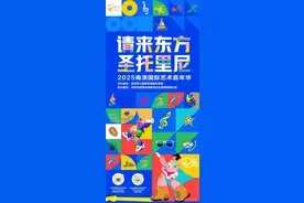 体验“中国风”与“国际范”！深圳南澳邀中外游客过大年，附吃住玩推荐图片