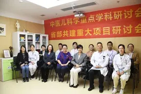 中药材的芳香，竟能为儿童治病防病！中西医结合，还有这些“妙方”图片