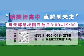 倒计时！@中考考生家长，你们准备好了吗？图片