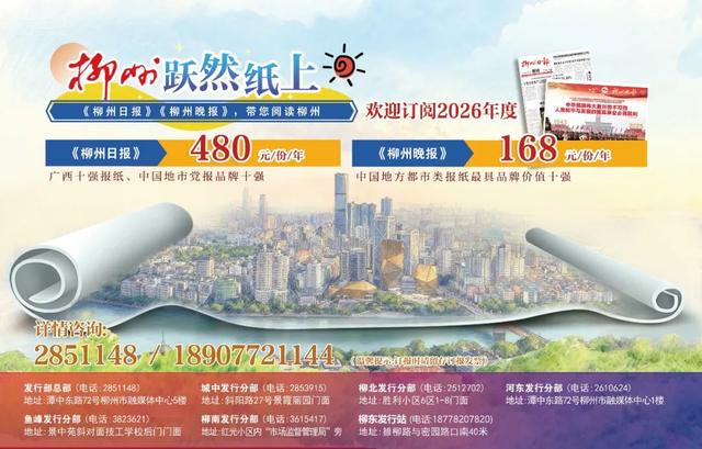 痛心！男子独闯南宁大明山不幸遇难！这个细节不注意会要人命