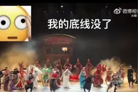 杨丽萍团队跳“科目三”、张译现场拒绝，艺术家要亲近网络热梗吗？图片