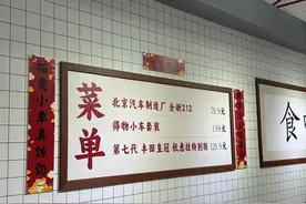 【收藏】为了开发这款212吉普，拓意竟然专门申请了专利？！图片