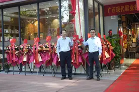 广西现代职业技术学院八桂书苑举行开业庆典活动图片