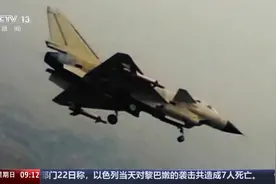 歼-10的27年奋飞路：从国产“争气机”到“空中多面手”图片