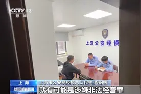 “放款快、低息、无担保、不录征信”？警惕广告背后的贷款陷阱图片