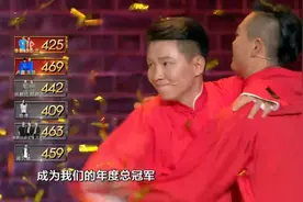 知名相声组合宣布解散！曾登上央视春晚图片