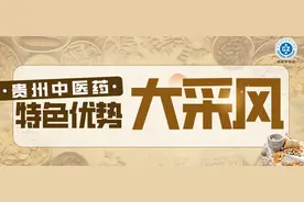 【中医药特色优势大采风之非遗传承篇】郭氏蜂针疗法非遗传承人郭向阳：追求上医之境的“守”“破”“立”“扬”图片
