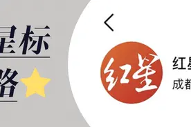 甘肃社火小演员表演时昏迷不醒？当地回应：只是睡着了图片