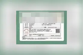 刚刚接到！吓死了！李女士察觉到不大对劲……赶紧报警！图片