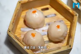 味道哈嗲！来闵行这里吃广州早茶的“四大天王”图片