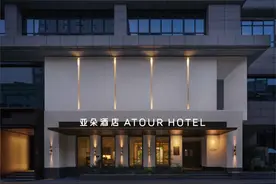 新酒店 | “中国体验”持续升级，亚朵4.0「见野」首店亮相西安图片