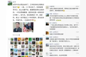 “工作狂的老公陪我过生日了！”这位警嫂的朋友圈“火”了图片