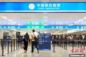 中国对海合会国家免签“全覆盖”首日 杭州口岸迎首批旅客图片