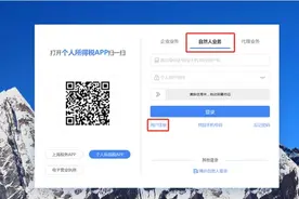 如何开具委托代征税款完税凭证图片