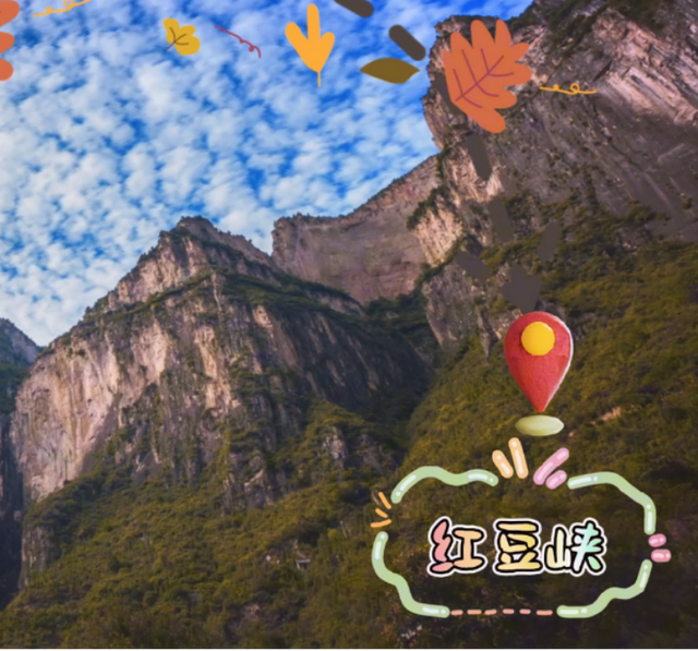 秋色太行 | 即刻出发，闯入山西的斑斓秘境