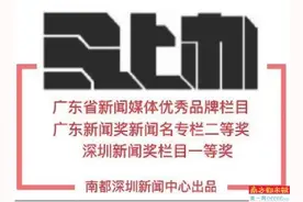 水上滑梯换不了？景区称“备案不了”图片