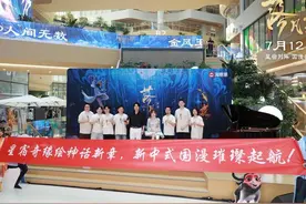 新中式国漫大片《落凡尘》首映口碑不错，会是暑期档的黑马吗图片