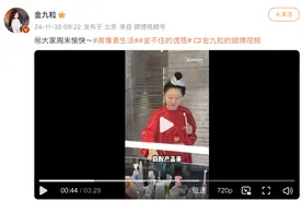 上海知名女演员晒坐月子视频，被网友叫停：慎用！有毒！养宠物的千万当心图片
