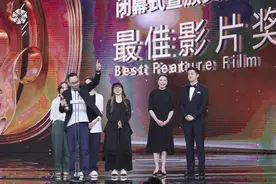 十四届北京国际电影节闭幕，“天坛奖”十大奖项归属揭晓图片