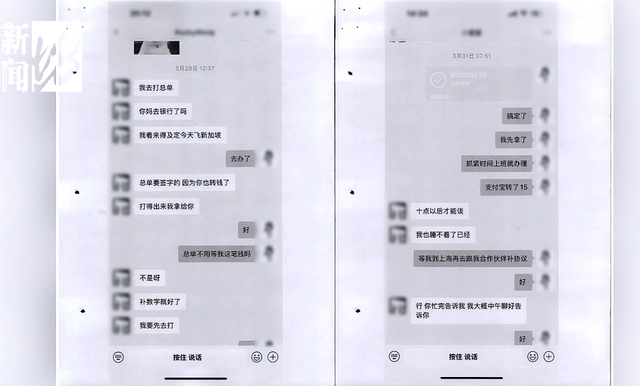 1年花光1300万！“每顿饭一万多	，出去一次一百多万”富二代真实身份竟是...