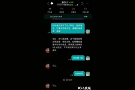 17岁少年直播近8小时后猝死，全天站立喊麦……图片