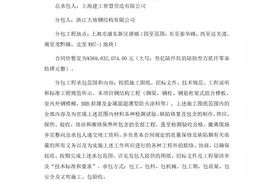 龙元建设集团股份有限公司孙公司签署重大合同，金额暂定为3.69亿元图片